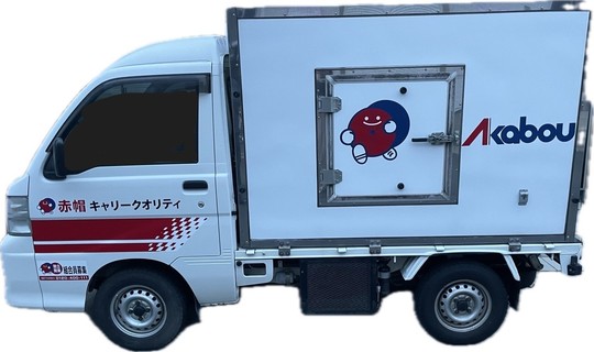 受付停止中272L！【冷凍冷蔵車】6月26か27引き取りに来られる方限定 まことサービス】3t冷凍冷蔵車 納車！ | 岡山県岡山市の食品輸送